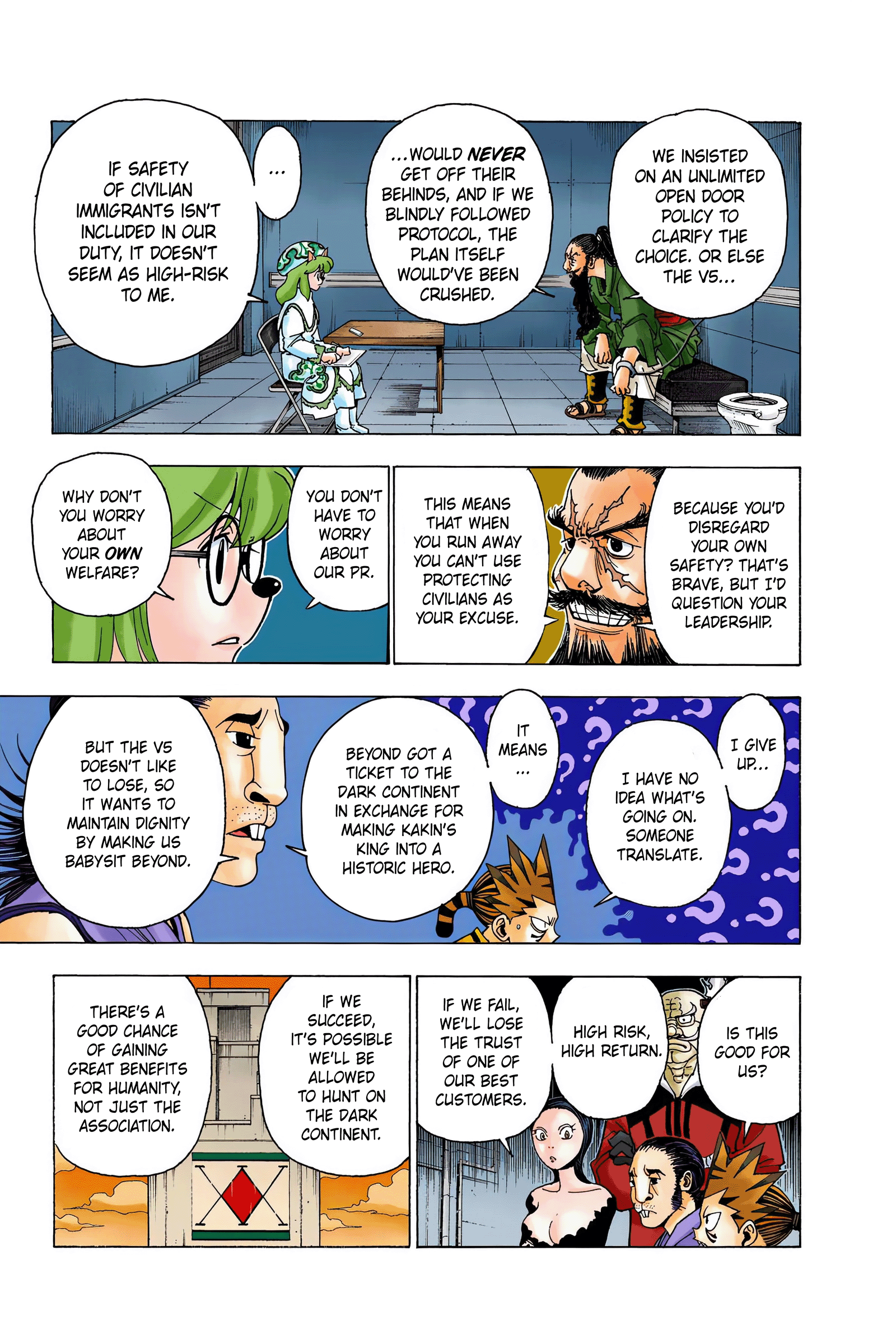 chapter342